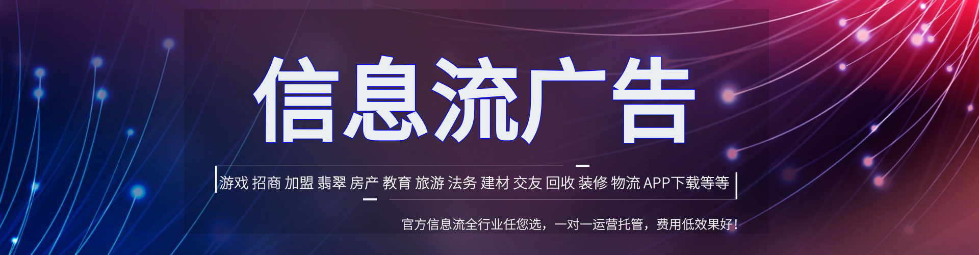 梁河百度竞价包年
