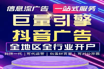 成功案例：SEM代运营服务公司提升品牌曝光度