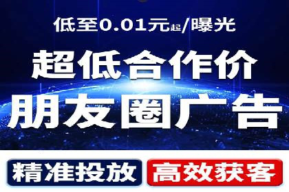 抖音广告投放成功秘诀：案例告诉你如何操作！